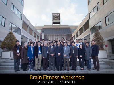 2013.12.06 Brain fitness workshop 개최.PNG